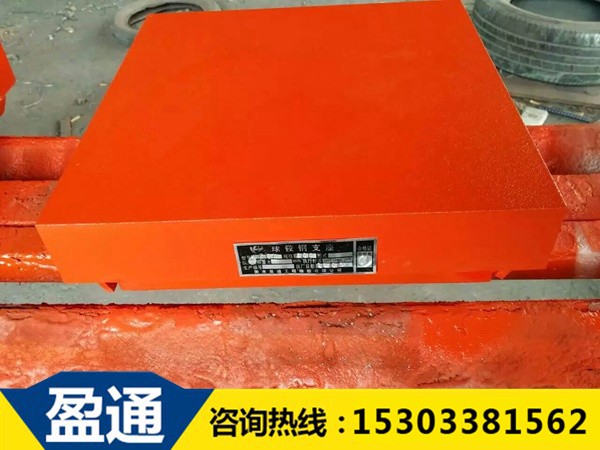 QPZ系列盆式支座