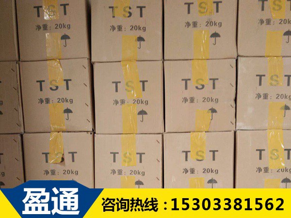 tst彈塑體
